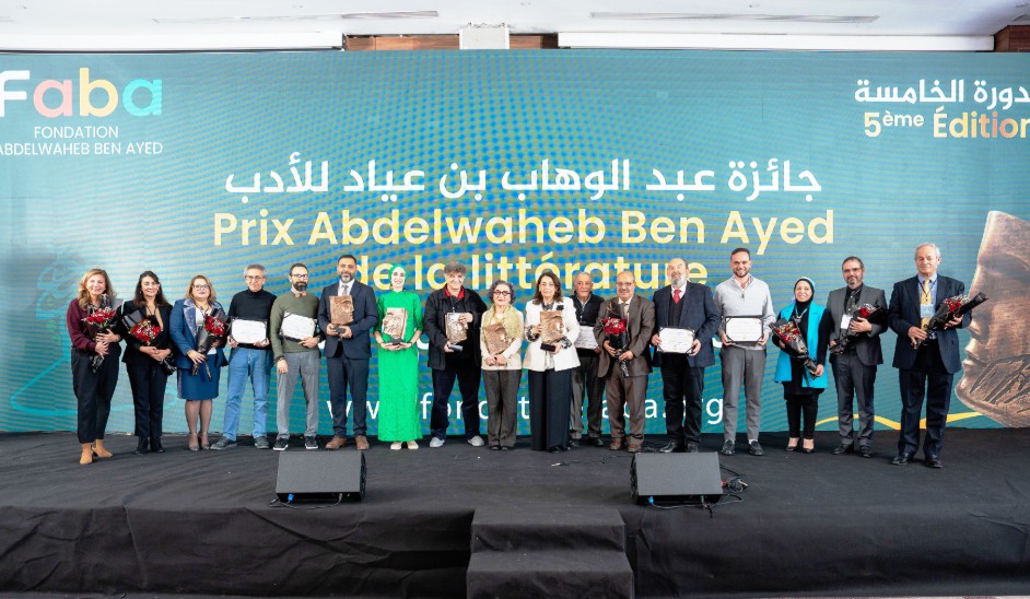 تنظيم الدورة الخامسة لجائزة عبد الوهّاب بن عيّاد للأدب 